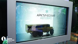 Алексей Текслер рассказал о Челябинской области в Москве на ВДНХ