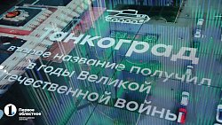 Алексей Текслер рассказал о Челябинской области в Москве на ВДНХ