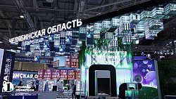 На ВДНХ в Москве проходит выставка «Россия»