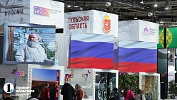 На ВДНХ в Москве проходит выставка «Россия»