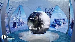 На ВДНХ в Москве проходит выставка «Россия»