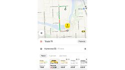 Из-за непогоды цены на такси в Челябинске выросли в полтора раза