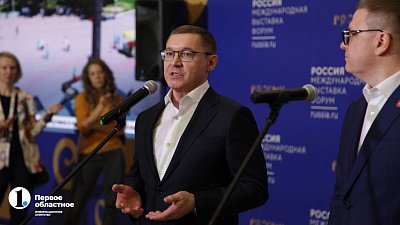 Владимир Якушев похвалил Челябинскую область за решение экологических проблем