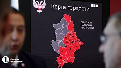 Главы подшефных городов ДНР поблагодарили Челябинскую область за помощь