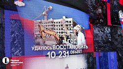 Главы подшефных городов ДНР поблагодарили Челябинскую область за помощь