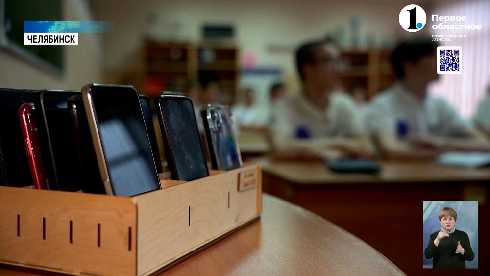 Последний звонок: в школах могут запретить мобильные телефоны