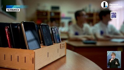 Последний звонок: в школах могут запретить мобильные телефоны
