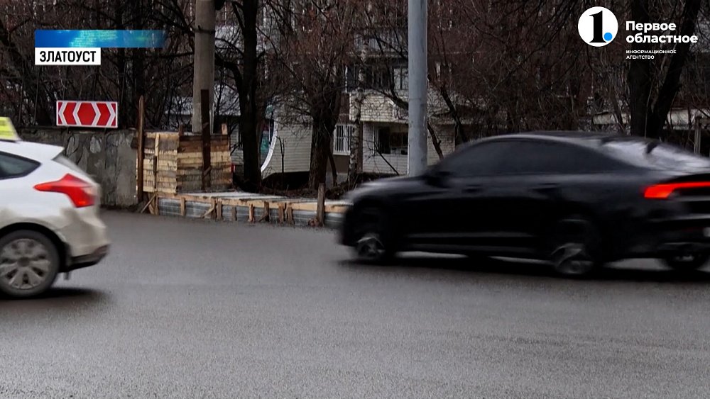 В Златоусте обустраивают отбойную стену длиной 18 метров