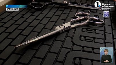 В Челябинске открыли новую профессию для трудных подростков