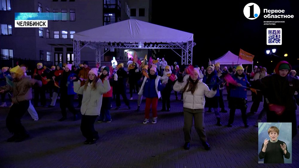 Отсчет пошел! До фестиваля молодежи 100 дней