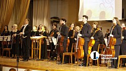 Музыкальное приношение: ЮУрГИИ пригласил семьи челябинских солдат на концерт в честь Дня матери