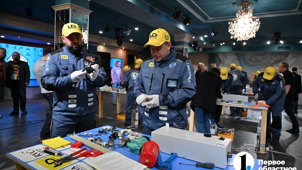 В Челябинске сантехники со всей страны борются за звание чемпиона