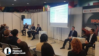 В Челябинской области сократят захоронение отходов к 2030 году на 50%