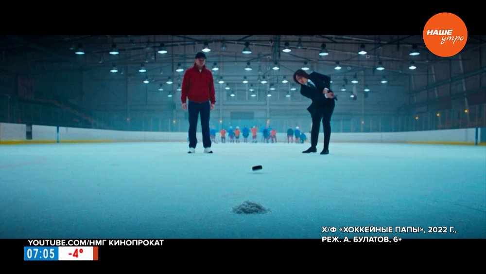 Премьеры ноября в рубрике «Идем в кино»