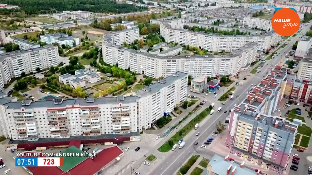 Город-химиков Дзержинск в рубрике «Сыграем в города»