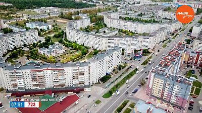 Город-химиков Дзержинск в рубрике «Сыграем в города»