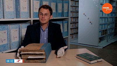 Жалоба Императрице в рубрике «История одного документа»