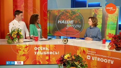 Профессия «социальный педагог» – Гость в студии