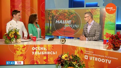 Акция от «Уралэнергосбыта» – Гость в студии