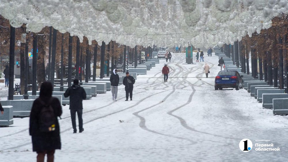 Холодный и пасмурный день ожидается в Челябинской области