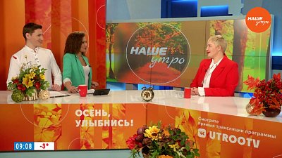 Кто такой имидж-консультант? – Гость в студии