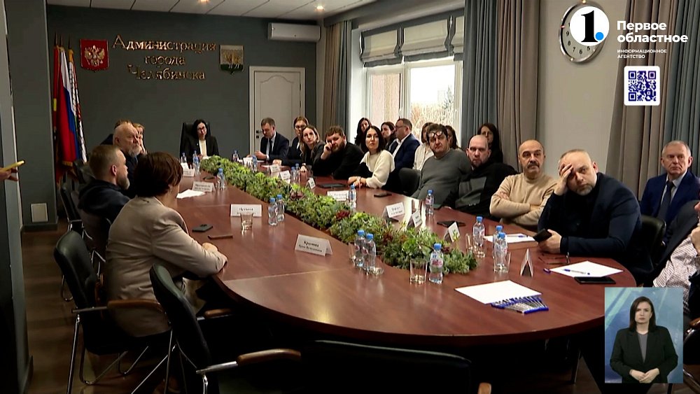 Челябинск посетили эксперты Минстроя России