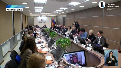 Эксперты Минстроя РФ оценили благоустройство Магнитогорска