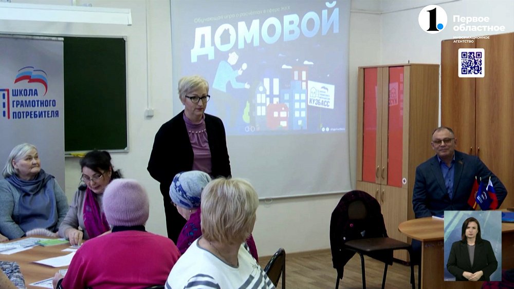 Депутат провел для челябинцев обучающую игру