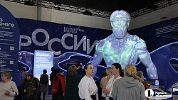 «Россия» на ВДНХ начинается с каждого региона