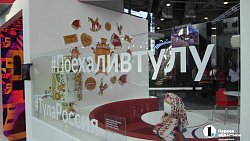 «Россия» на ВДНХ начинается с каждого региона