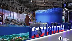 «Россия» на ВДНХ начинается с каждого региона