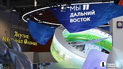 «Россия» на ВДНХ начинается с каждого региона