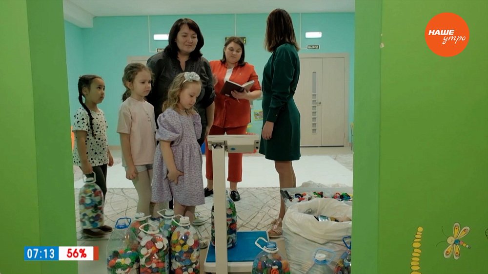 Игра на стыке экологии и психологии в сюжете «Крышечки в детсаду»