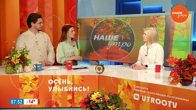 Протокол питания – Гость в студии