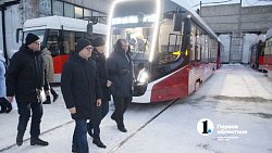 Алексей Текслер запустил движение двух новых низкопольных трамваев в Магнитогорске
