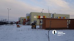 Детсад на 290 мест в Магнитогорске откроется в январе 2024 года