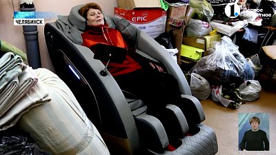 Исполнение мечты: швеям-волонтерам подарили массажное кресло