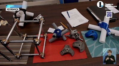 В Челябинске прошел третий региональный инновационный форум ЮУЖД