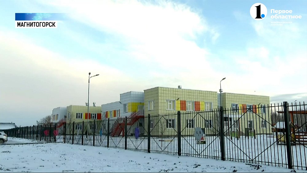 Алексей Текслер посетил с рабочим визитом Магнитогорск