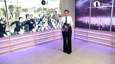 Весь спорт от 25.11.2023