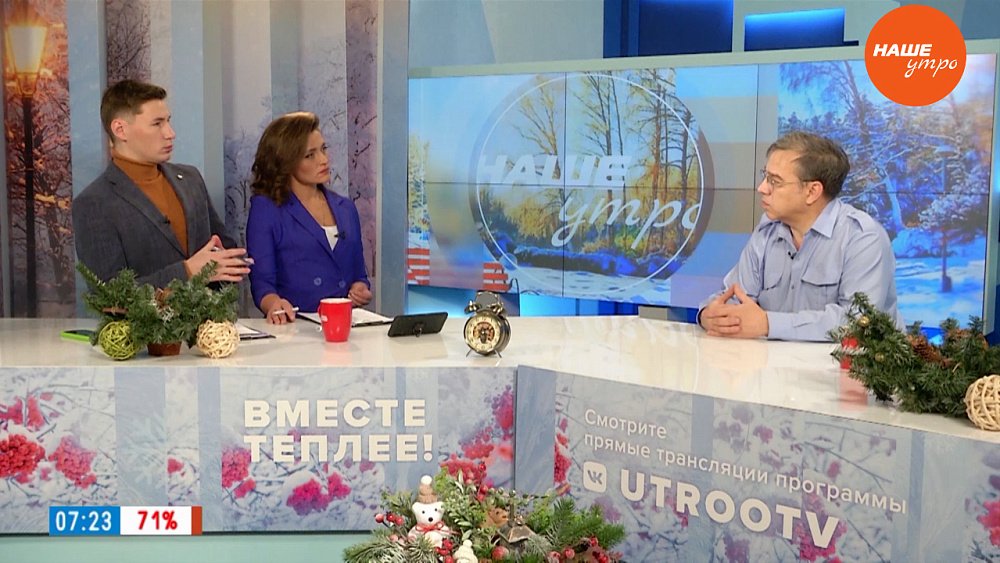 Управдом – друг человека? – Гость в студии