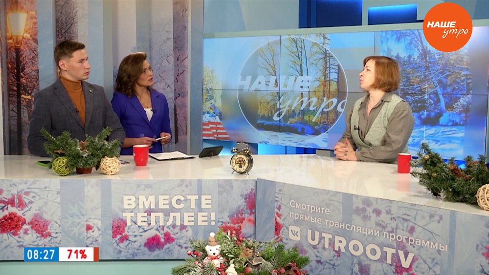 Чего ждать от зимы? – Гость в студии