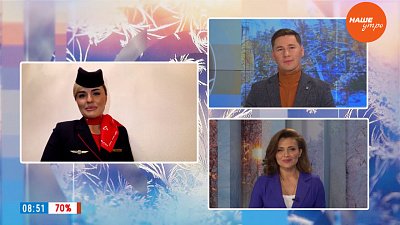 Финал конкурса «Топ стюардесс» – Гость на связи