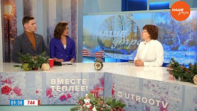 Новая эко‐тропа на Шершнях – Гость в студии