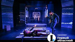 В Камерном театре готовят премьеру спектакля про метеорит