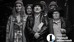 В Камерном театре готовят премьеру спектакля про метеорит