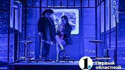 В Камерном театре готовят премьеру спектакля про метеорит