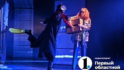 В Камерном театре готовят премьеру спектакля про метеорит