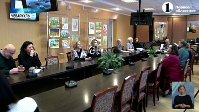 Эксперты Минстроя России оценили туристические и исторические объекты Челябинской области