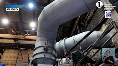 ЧМК модернизирует систему газоочистки электросталеплавильного цеха